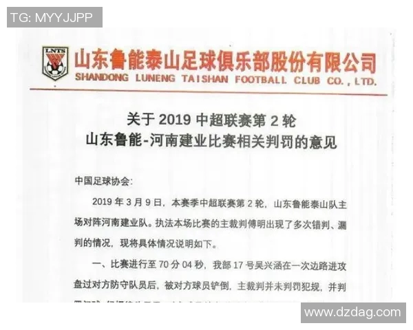 足球明星转型当官的可能性与挑战分析